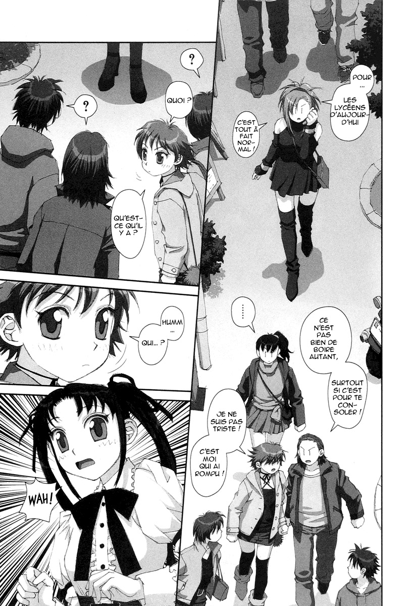 img Boku no Futatsu no Tsubasa 19
